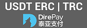 direpay-177x58-erctrc.png